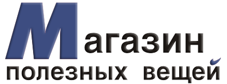 Магазин полезных вещей